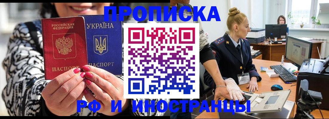 временная регистрация законно в Малоярославце