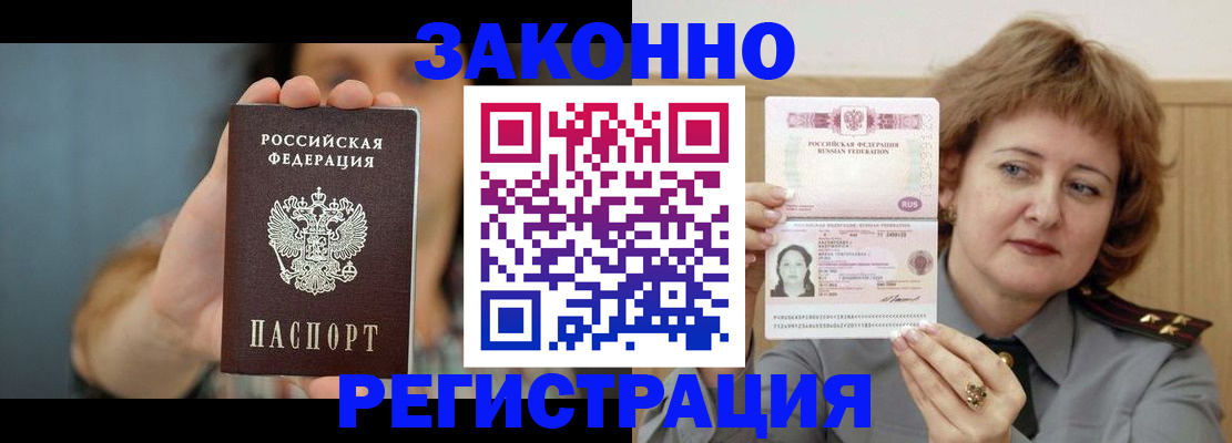 регистрация для школы в Малоярославце