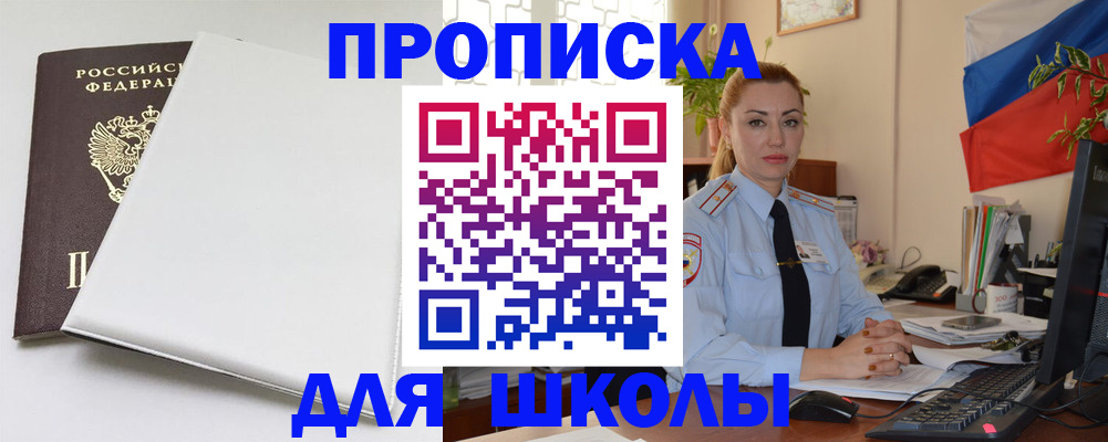 где прописаться в Малоярославце