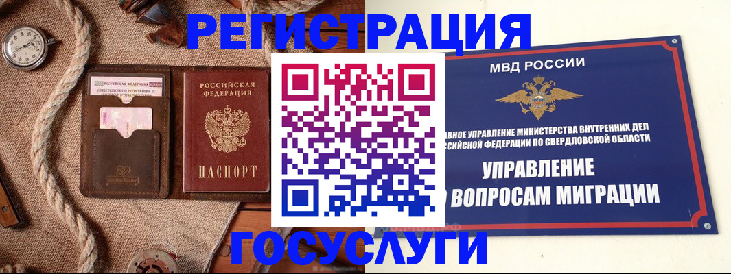 регистрация для школы в Малоярославце